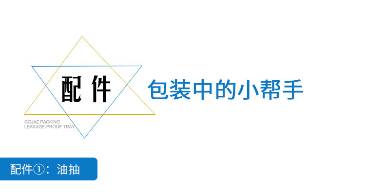 油抽扳手开盖器详情页_01.jpg