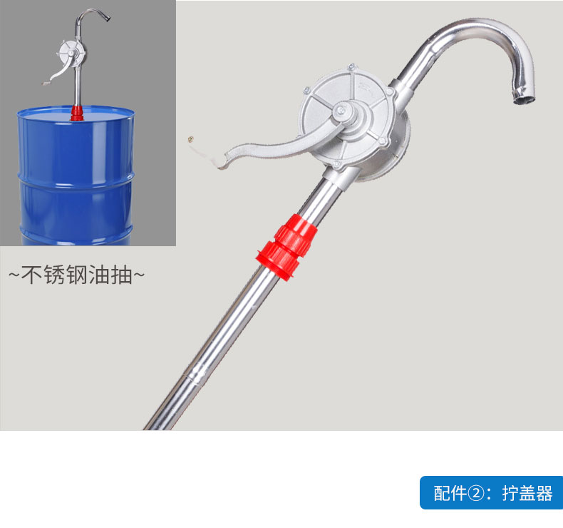 油抽扳手开盖器详情页_03.jpg